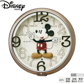 ディズニー 時計 メロディ FW576B セイコー SEIKO ディズニー Disney ミッキーマウス メロディ 壁掛 時計 【お取り寄せ】 【名入れ】 【Disneyzone】 【ギフトラッピング対応】【正規品】