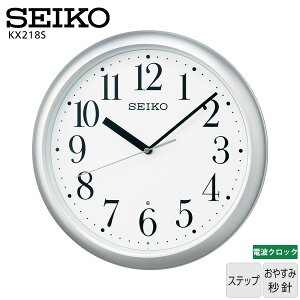 dg |v ₷ KX218S ZCR[NbN SEIKO dg NbN |v ₷ݕbj Xebv AiOv yMtgbsOΉzy񂹁zyV zyKiz