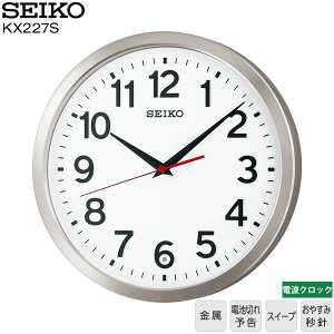 �d�g �|�� ���v �A���~ KX227S �Z�C�R�[�N���b�N SEIKO �d�g �N���b�N �|�����v �A���~���� ���₷�ݕb�j �X�C�[�v �d�r�؂�\�� �A�i���O���v �y�M�t�g���b�s���O�Ή��z�y�����񂹁z�y�V��