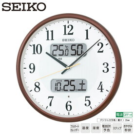 電波 掛 時計 クロック KX383B セイコー SEIKO ステップ アナログ デジタル カレンダー 温度計 湿度計 電池切れ予告機能 おやすみ秒針 【ギフトラッピング対応】【お取り寄せ】【新生活 応援】【正規品】