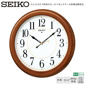 dg | v ؘg KX388B ZCR[ SEIKO NbN AiO ₷ݕbj |v yMtgbsOΉzy񂹁zyV z