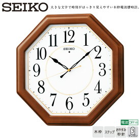 電波 掛 時計 木枠 KX389B セイコー クロック SEIKO アナログ おやすみ秒針 掛け時計 【ギフトラッピング対応】【お取り寄せ】【新生活 応援】【正規品】