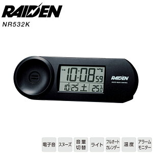 dg ߂܂ v fW^ NR532K ZCR[ SEIKO NbN Cf RAIDEN dqA[ Cg@\ dg ڊo܂v J_[ x fW^ yMtgbsOΉzy񂹁zy