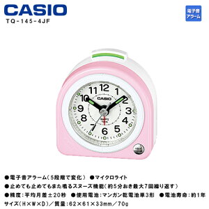 JVI ߂܂ v TQ-145-4BJF CASIO A[ Xk[Y Cg NbN yMtgbsOΉzy񂹁z