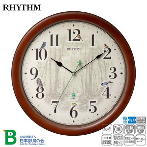 �d�g �| ���v ���{ �쒹 ���{�쒹�̉� �l�G�̖쒹 �񎞊|���v 412 8MN412SR06 �ؘg �A���b�j ���ʒ��� ���Y�� RHYTHM �y�����񂹁z �y�M�t�g���b�s���O�Ή��z�y�V���� �����z