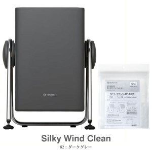 ��C����@ �V���L�[�E�B���h�N���[�� Silky Wind Clean 9YYA63AZ ���Y�� RHYTHM �g���̂ăv���t�B���^�[�t�� 2�d���]�t�@�� �����̖ё΍� �R���p�N�g �E�L �W���� �|�������₷�� ���R�ȕ����� ���C