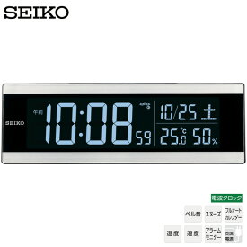 デジタル 電波 クロック DL306S C3 目覚まし 時計 LED 温度 湿度 カレンダー USBポート セイコー SEIKO【ギフトラッピング対応】【お取り寄せ】【新生活 応援】