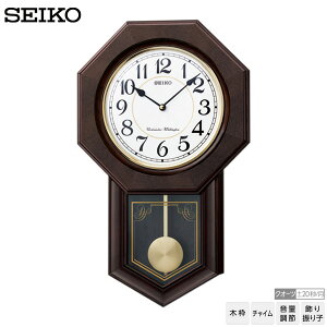 �| ���v �����v �U��q RQ325B �Z�C�R�[ �N���b�N SEIKO �U��q���v �|�����v �N�I�[�c �d�q�`���C�� ���p���� �y�����񂹁z�y�M�t�g���b�s���O�Ή��z