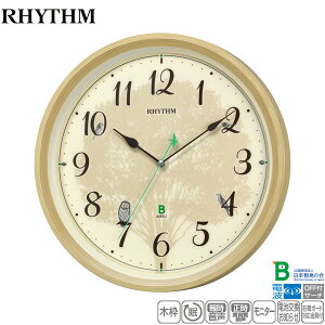 dg | v { 쒹 {쒹̉ lG̖쒹 񎞊|v 409 8MN409SR06 ؘg Abj Y RHYTHM yMtgbsOΉzy񂹁zyV z