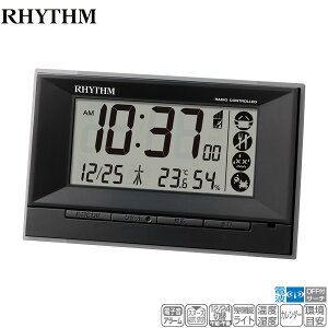 �d�g �f�W�^�� �߂��܂� ���v �t�B�b�g�E�F�[�uD207 8RZ207SR02 �d�q�� �A���[�� ���C�g ���x ���x ���ڈ��\�� ���Y�� RHYTHM �y�����񂹁z�y�M�t�g���b�s���O�Ή��z