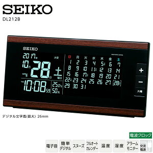 dg fW^ LED u v DL212B ZCR[NbN SEIKO dg fW^ ڊo܂ v FfW^ J_[ x x yMtgbsOΉzy񂹁z