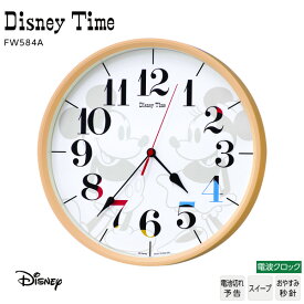 Disney ディズニー セイコー SEIKO FW584A 電波 掛 時計 電池切れ予告 スイープ おやすみ秒針 ミッキー ミニー 【Disneyzone】【ギフトラッピング対応】【お取り寄せ】【新生活 応援】