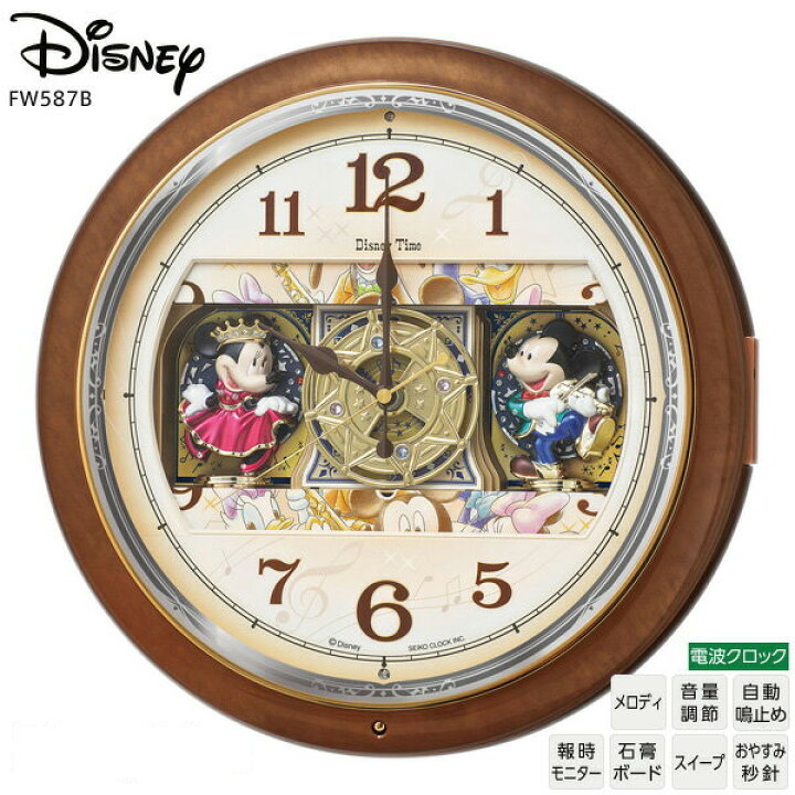楽天市場】ディズニー 電波 掛 時計 Disney FW587B からくり ミッキー 