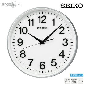 衛星 電波 掛 時計 セイコー SEIKO GP217S 衛星 電波 掛 時計 電池切れ予告 スイープ 自動修正 【ギフトラッピング対応】【お取り寄せ】