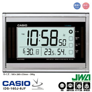 �y�d�g �|�� �u�� ���p ���x ���x�z�@�J�V�I IDS-160J-8JF CASIO �J�����_�[ ���x ���x �|���u�����p �y�M�t�g���b�s���O�Ή��z�y�����񂹁z