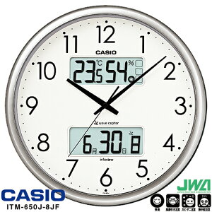 �y�d�g���v �|�����v �����x�v�t�z �J�V�I CASIO ITM-650J-8JF ���x ���x�y�M�t�g���b�s���O�Ή��z�y�����񂹁z