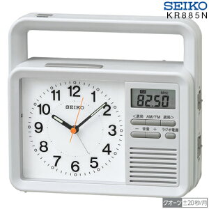 h LEDCg h KR885N ZCR[NbN SEIKO ڊov NI[c uv hЃNbN 蓮d WI yMtgbsOΉzy񂹁z