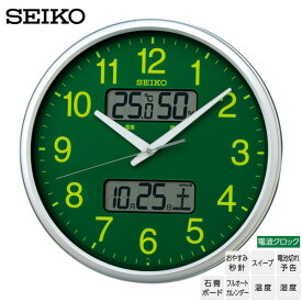 セイコー クロック SEIKO KX235H 電波 掛 時計 温度 湿度 スイープ おやすみ秒針 カレンダー 350mm 【ギフトラッピング対応】【お取り寄せ】【新生活 応援】