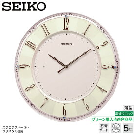 波 掛 時計 セイコー SEIKO KX504P 電クロック スワロフスキー グリーン購入法適合 薄型 【ギフトラッピング対応】【お取り寄せ】【新生活 応援】