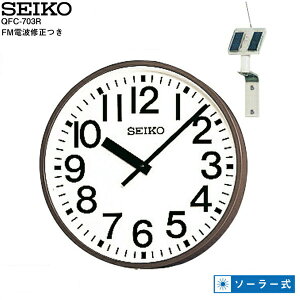VXeNbN QFC-703RS ZCR[NbN SEIKO\[[ FMdg dgAiOv |J[|l[g y񂹁z
