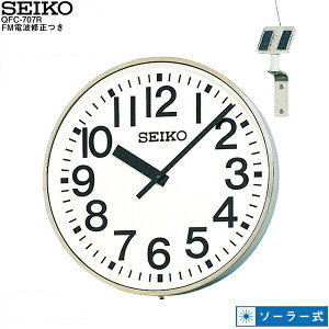VXeNbN QFC-707RS ZCR[NbN SEIKO\[[ FMdg dgAiOv |J[|l[g y񂹁z