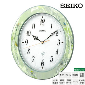 電波 掛 時計 さえずり セイコー SEIKO RX214M 電波 掛 時計 木枠 チャイム 合成音 音量調節 自動鳴止 スイープ おやすみ秒針 野鳥時報 【ギフトラッピング対応】【お取り寄せ】【新生活 応援】