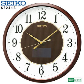 電波 掛 時計 ハイブリット SF241B セイコー SEIKO クロック 電波クロック ソーラークロック 掛け時計 【ギフトラッピング対応】【お取り寄せ】【新生活 応援】