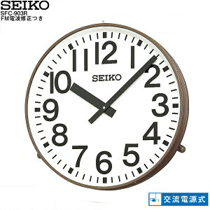 VXeNbN SFC-903R ZCR[NbN SEIKO gdgv \[[ dgAiOv |J[|l[g y񂹁z