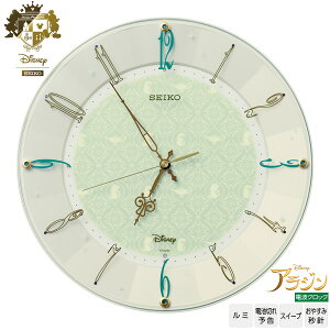 アラジン ディズニー 電波 掛 時計 FS512C セイコー SEIKO ディズニータイム ジニー スワロフスキー スイープ おやすみ秒針 【名入れ】 【Disneyzone】 【ギフトラッピング対応】【お取り寄せ】【