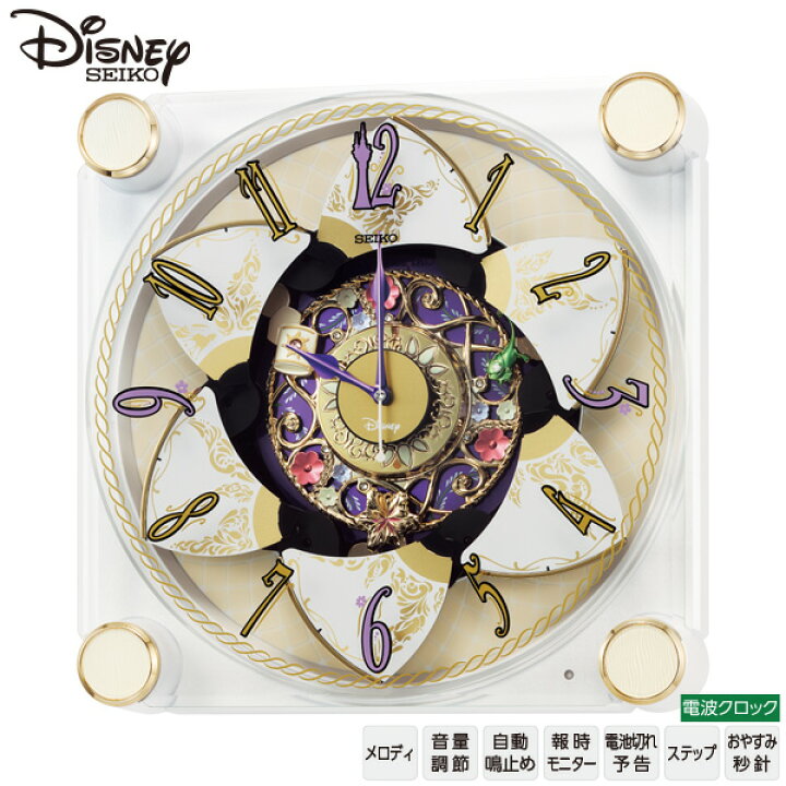 楽天市場】ディズニー Disney FS515W セイコー SEIKO 大人ディズニー 