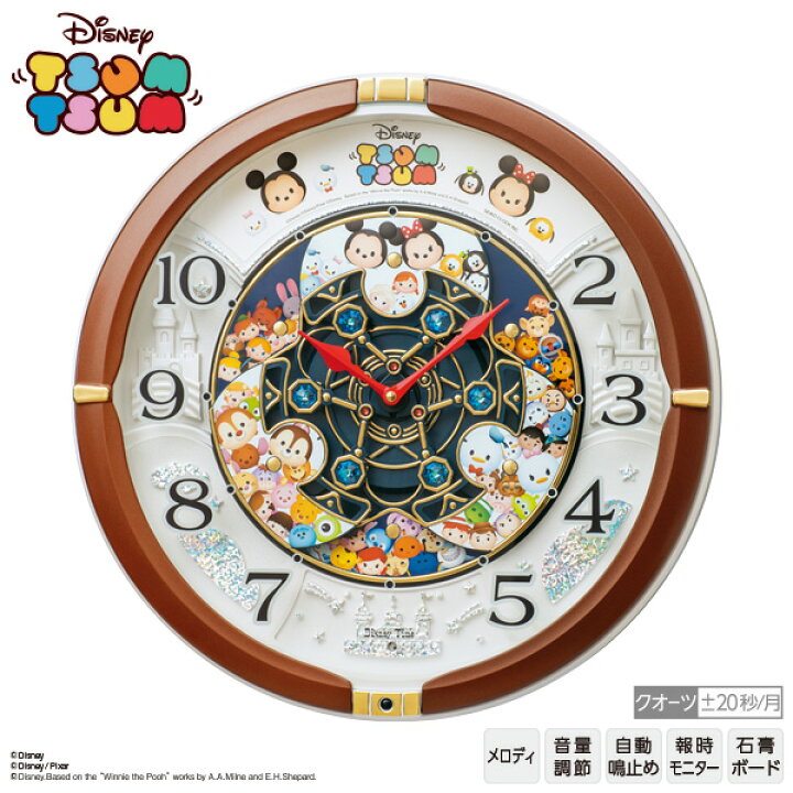 楽天市場 ディズニー Disney ツムツム Tsumtsum からくり 時計 Fw5b ミッキー 全30曲 セイコー Seiko クオーツ Disneyzone ギフトラッピング対応 お取り寄せ カデココ 家電とギフトの専門店 楽天市場 ディズニー Disney ツムツム Tsumtsum からくり 時計 Fw5b ミッキー 全30曲 セイコー Seiko クオーツ Disneyzone ギフトラッピング対応 お取り寄せ カデココ 家電とギフトの専門店