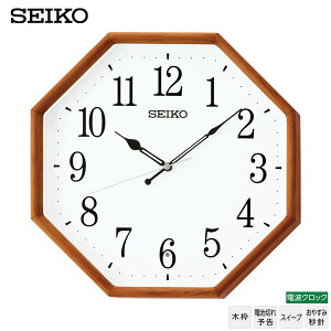 dg | v KX263B ZCR[ SEIKO ؘg XC[v dr؂\ ₷ݕbj NbN yMtgbsOΉzy񂹁zyV z
