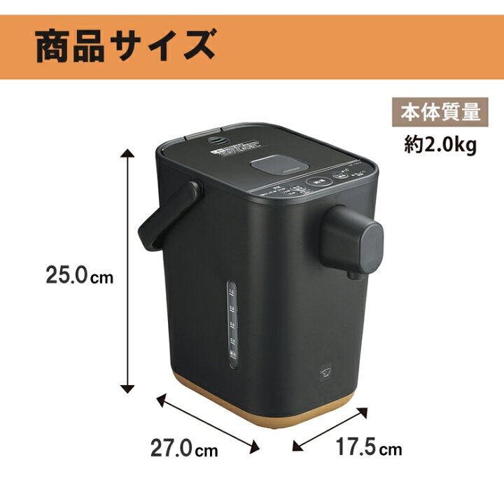 楽天市場】象印 スタン 電気 ポット 1.2L 保温 おしゃれ 赤ちゃん 