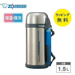 ۈ  q XeX Rbvt 1.5bg  LbY ۉ ۗyj v[gzXeX{g TUFF ZOJIRUSHI SF-CC15-XA
