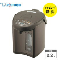 楽天市場】象印 cd wn 22の通販