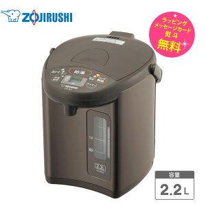 ۈ dC|bg 2.2L }CRƂd|bgyj v[gzZOJIRUSHI CD-WZ22-TM ^bNuE