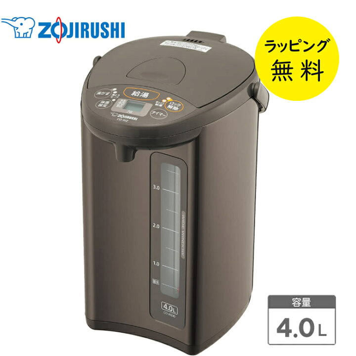 楽天市場】【4/1限定 ポイント最大20倍☆複数購入＆エントリー】象印  