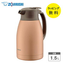 楽天市場】象印 ( zojirushi ) ステンレスポット 1．5l カッパー sh  