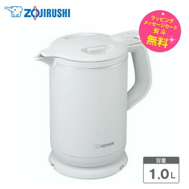 電気ケトル 1L 象印 1000ml 1時間あったか保温【お祝い プレゼント】【お取り寄せ】ZOJIRUSHI CK-AX10-WA ホワイト