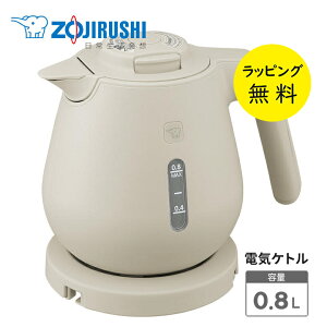y11/1 |Cgő20{wGg[zdCPg ۈ 0.8L 800ml Jbv1t 120b ze  qɂ҂ 600W d́yj v[gzy݌ɂzZOJIRUSHI CK-DH08
