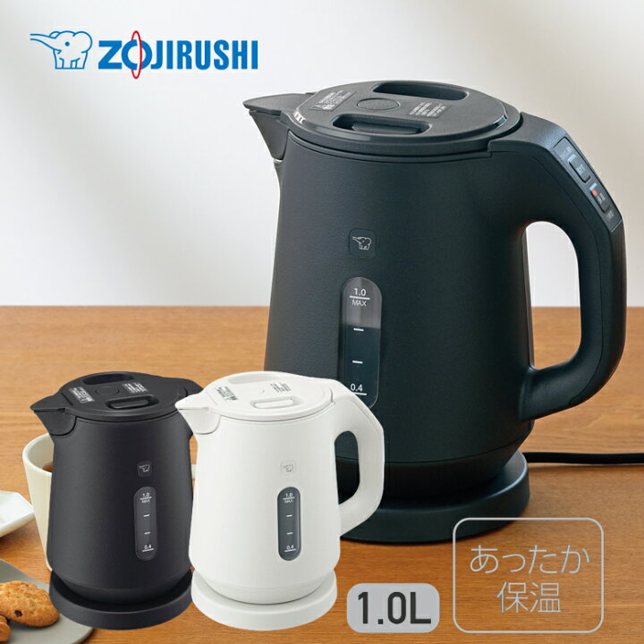 VIP価格☆【電気ポット】【リサイクルショップどりーむ天保山店】1686 