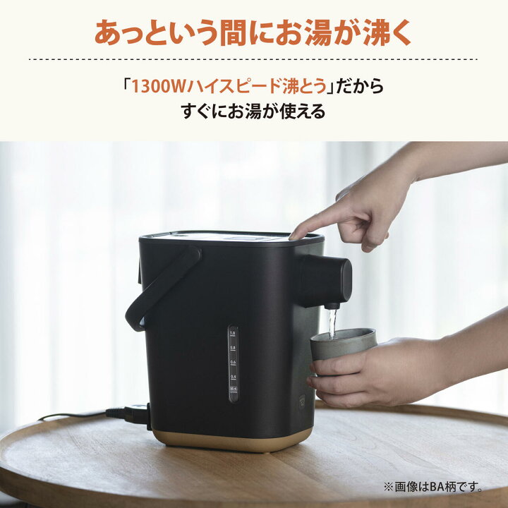 楽天市場】象印 STAN. 電気ポット 1.2L 70℃保温 CP-CA12 ブラック 