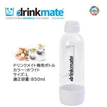 楽天市場】drinkmate drm1005の通販