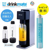 楽天市場】ドリンクメイト 620の通販