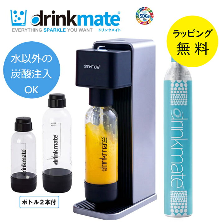 楽天市場】【専用ボトル2本付】ドリンクメイト シリーズ620 ブラック  