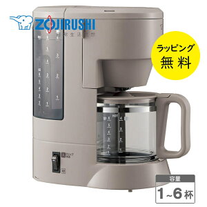 ۈ R[q[[J[ ʁyj v[gzZOJIRUSHI EC-MA60-TZ OCbVuE e810ml R[q[Jbv1`6t Jbv1t120mL