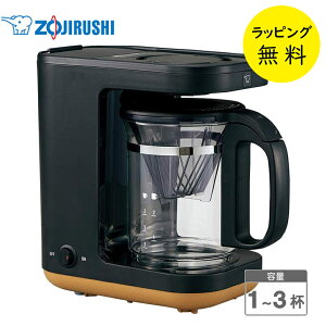 ۈ hbv R[q[[J[ ۈR[q[[J[ X^yVzj v[gzSTAN. by zojirushi EC-XA30-BA ubN