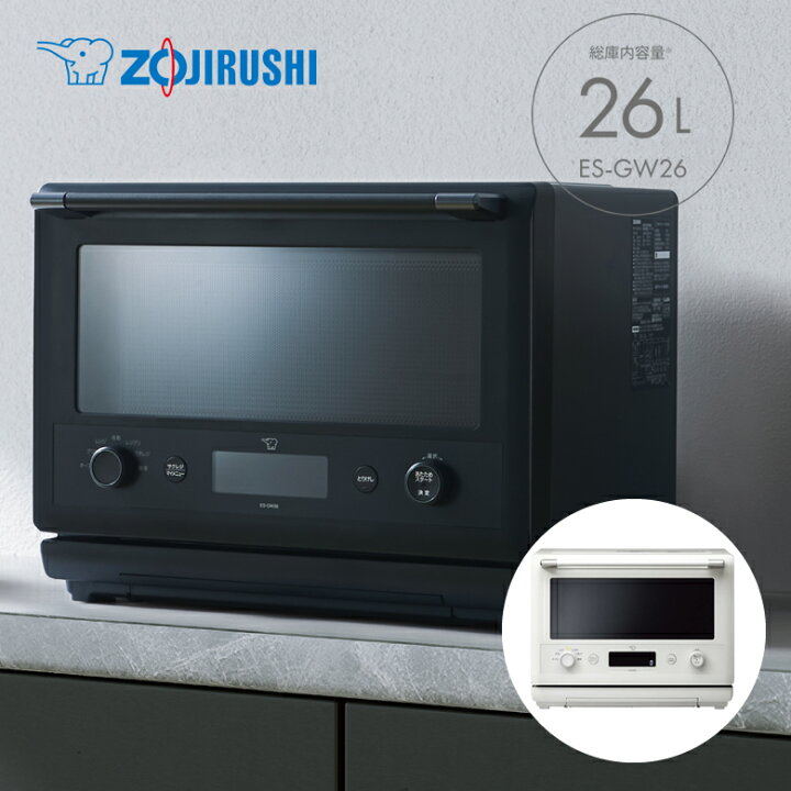 楽天市場】象印 オーブンレンジ EVERINO エブリノ 26L レジグリ うき  