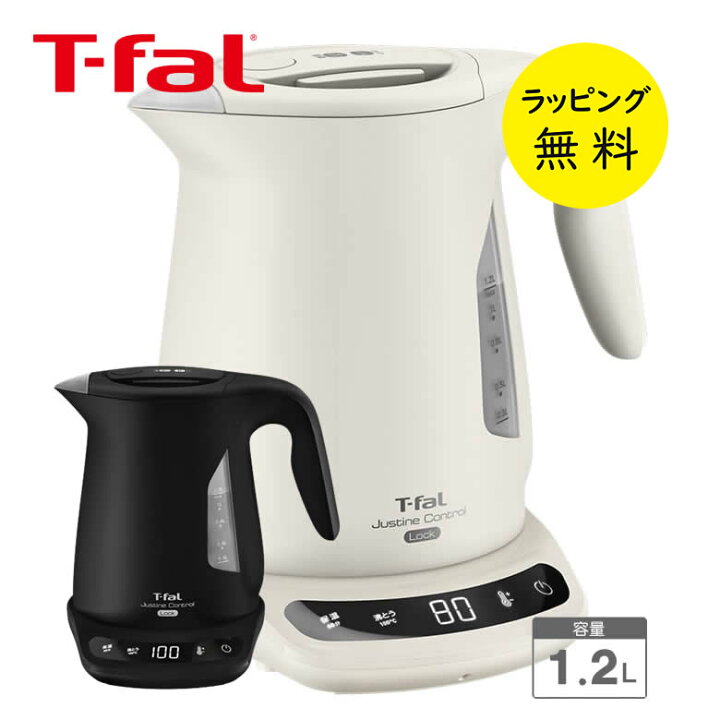 楽天市場】ティファール 電気ケトル 1.2l ジャスティン ロック  