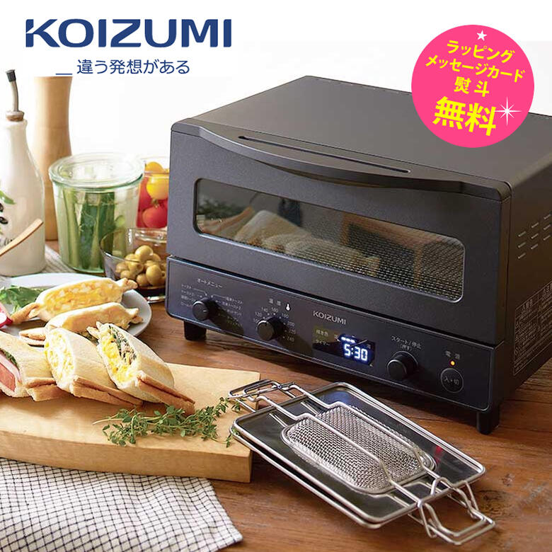 【楽天市場】コイズミ オーブントースター 4枚 マイコン 温度調節